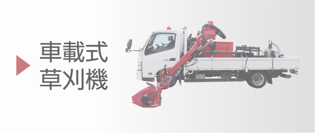 製品情報　木質バイオマスボイラー