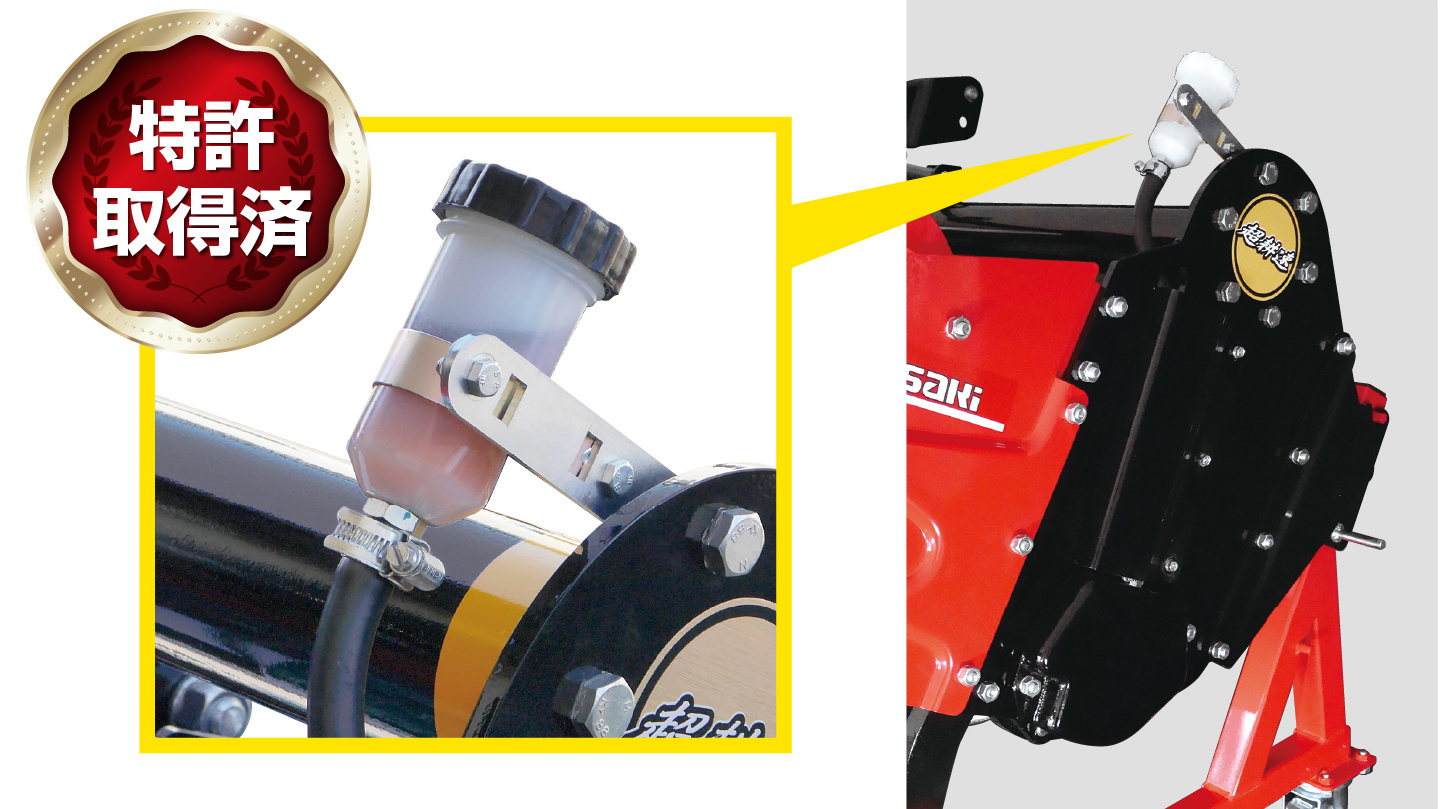 リザーブタンク