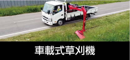 工場直受