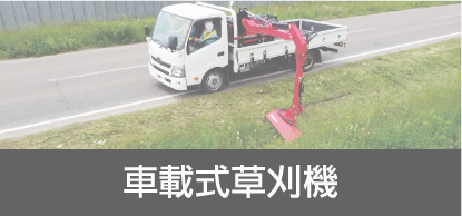 工場直受